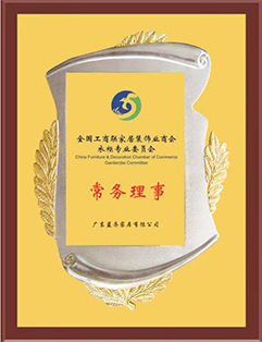 全国工商联家居装饰业商会衣柜专业委员会