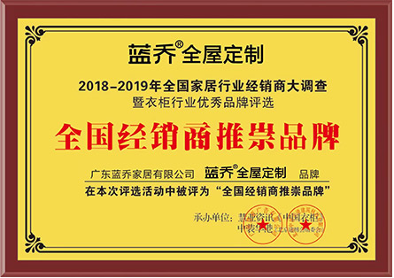 中国泛家居发展中企业500强