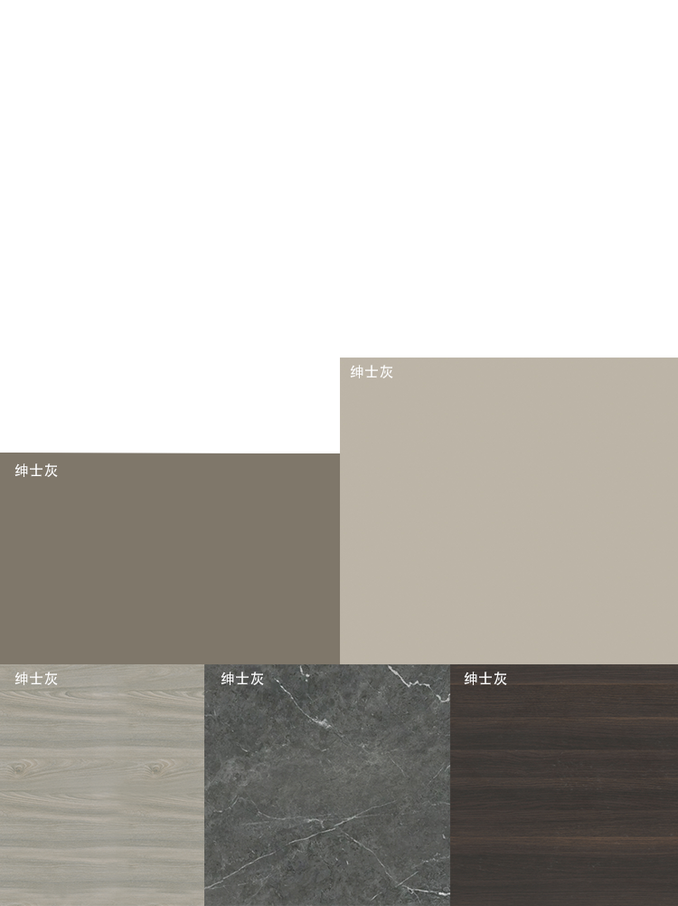 灵感来源