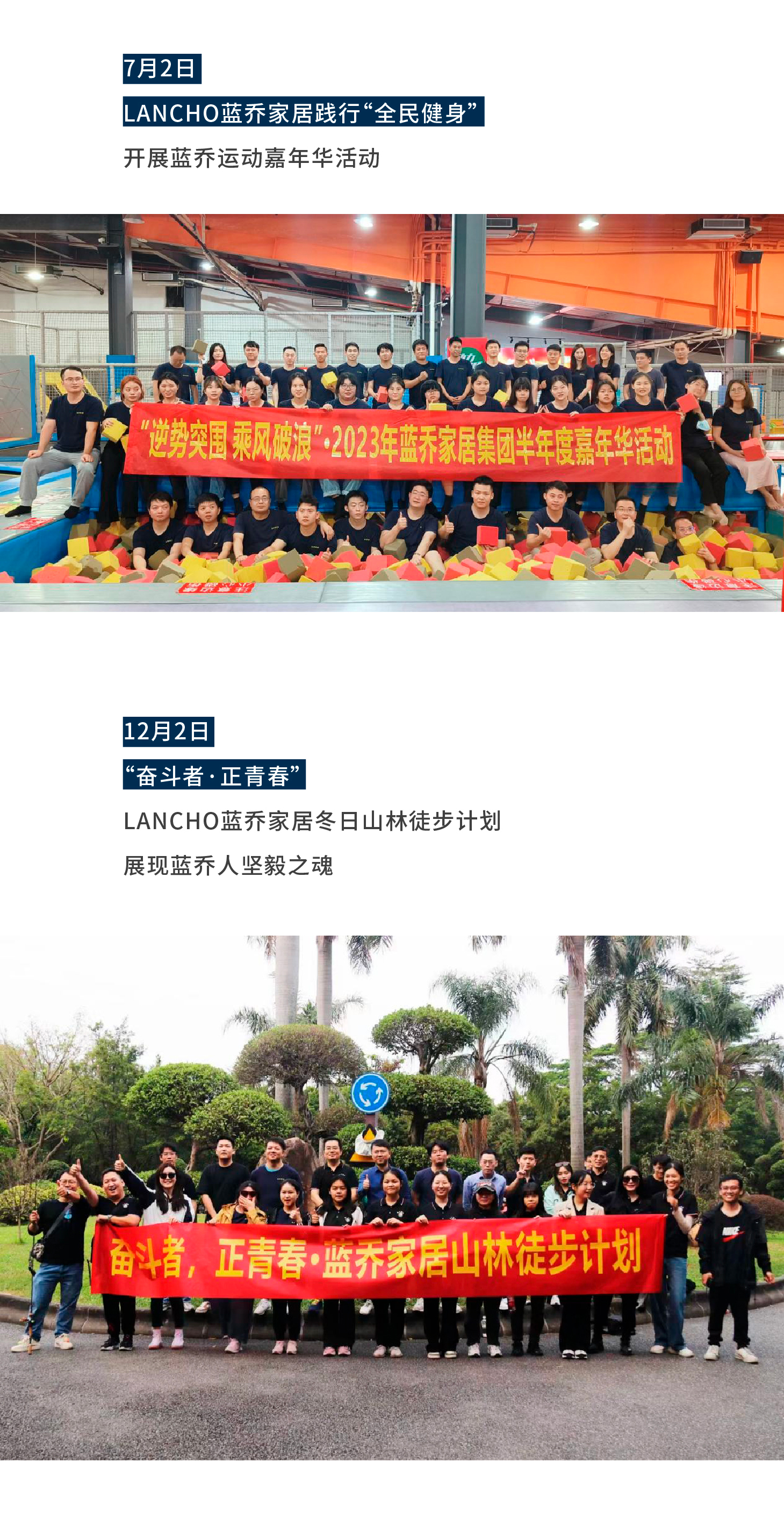 2023年度 (6).jpg