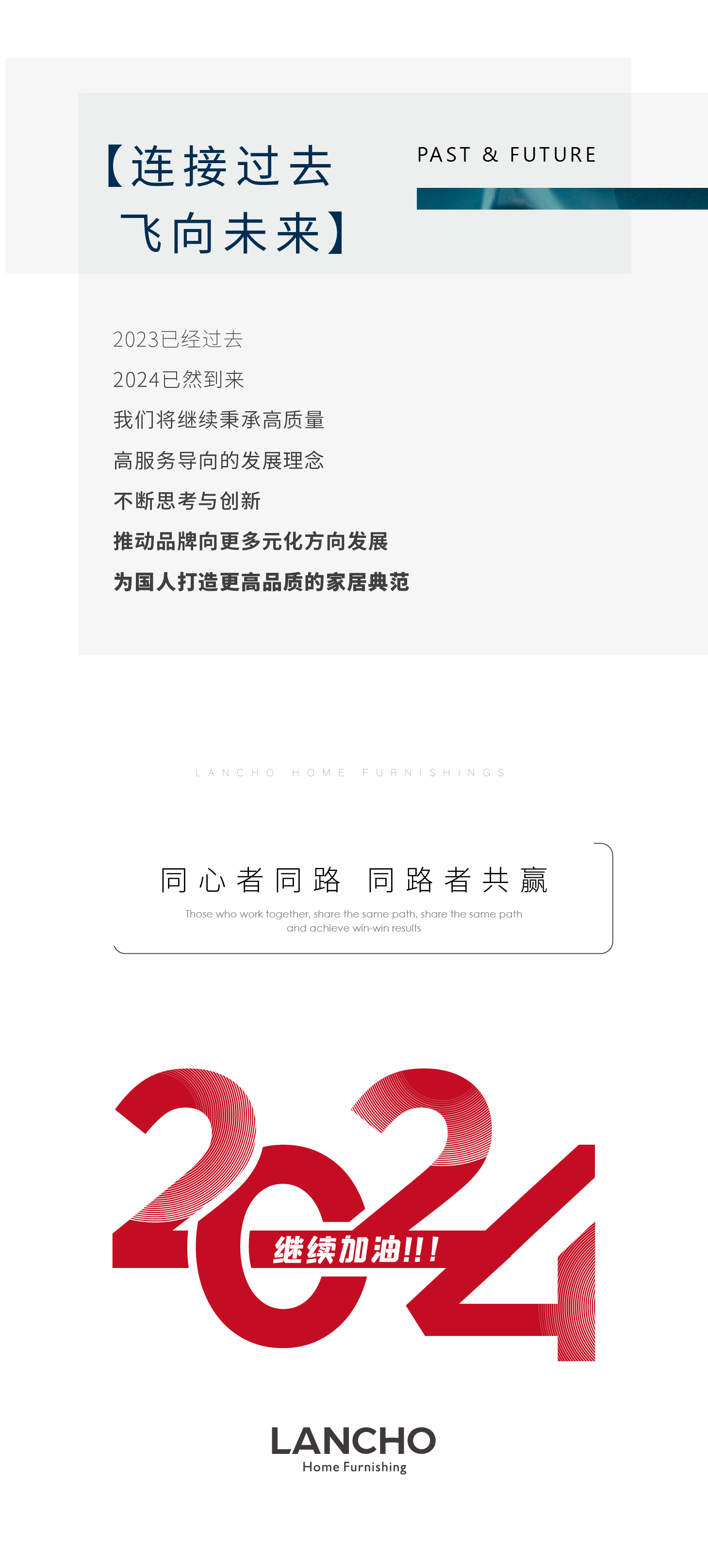 2023年度 (8).jpg