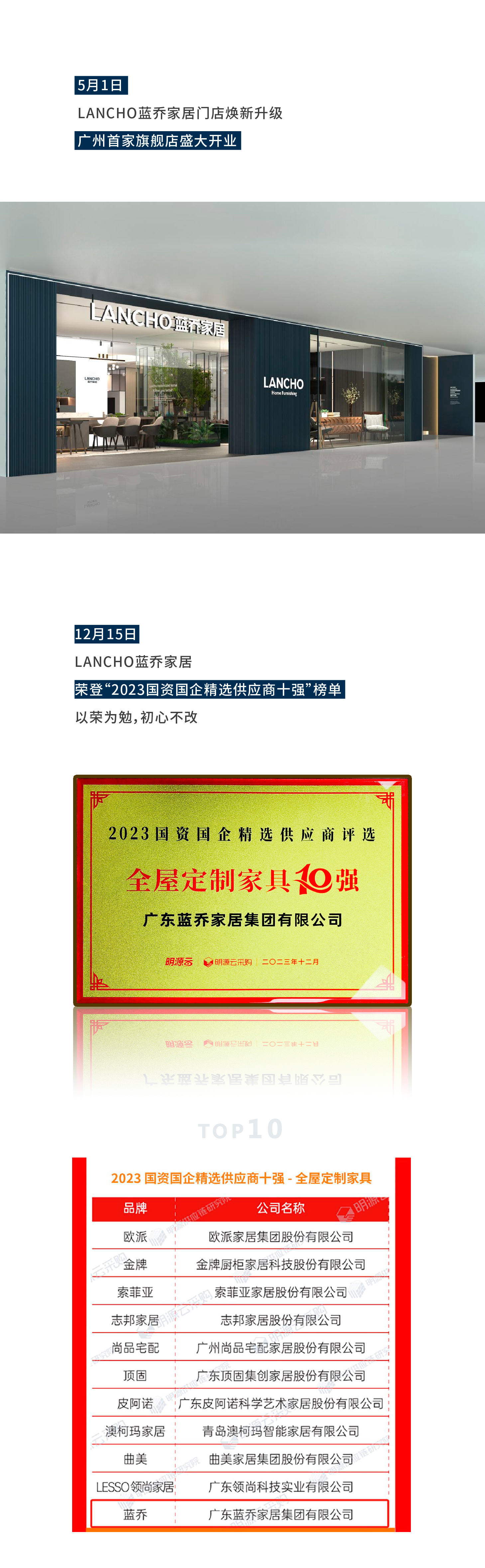 2023年度 (3).jpg